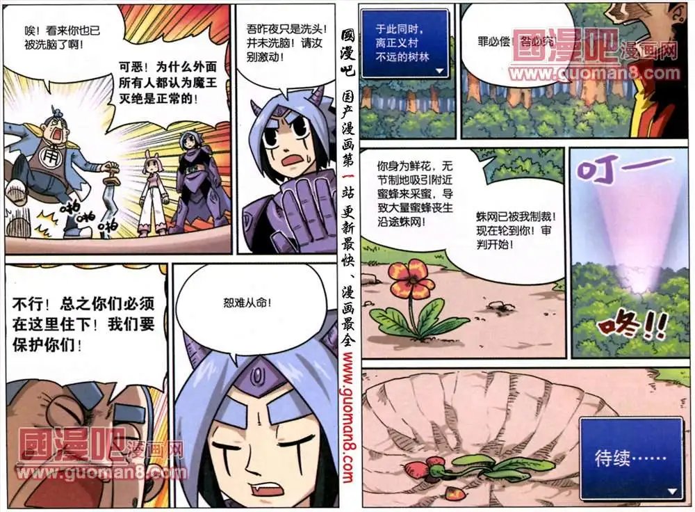 54话