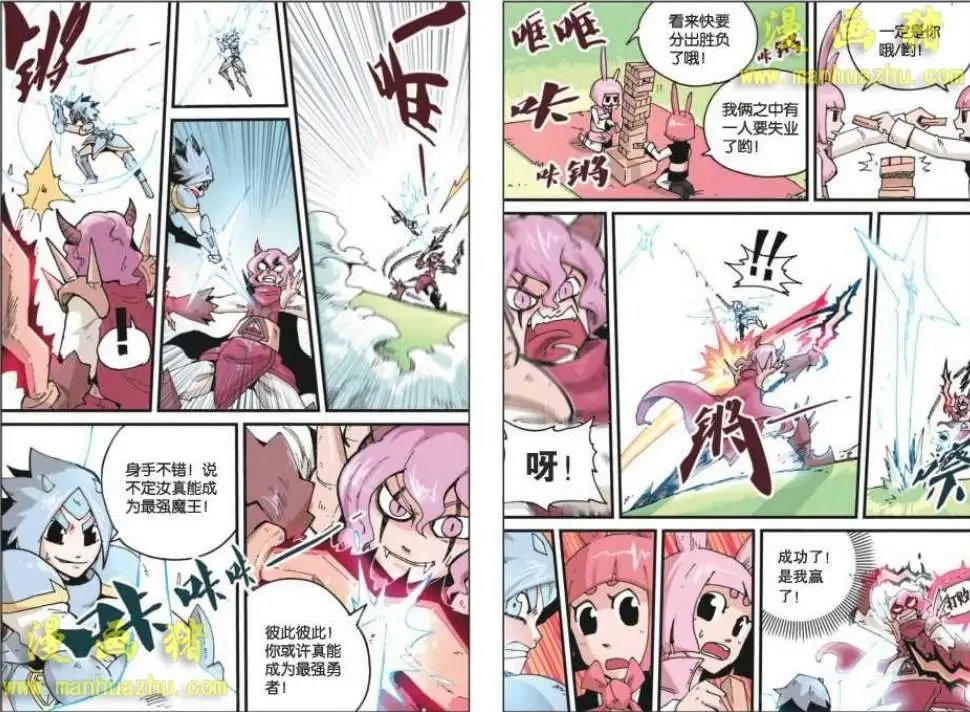 6话