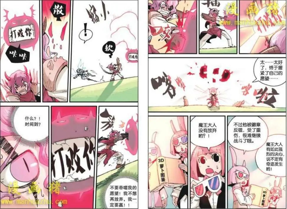 6话