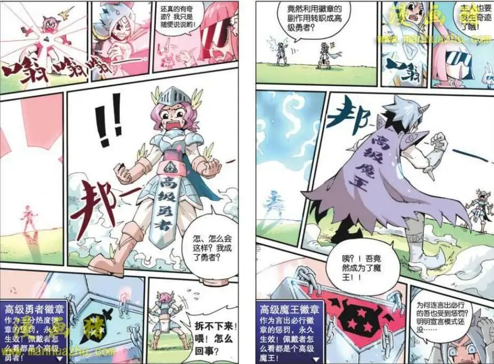 6话