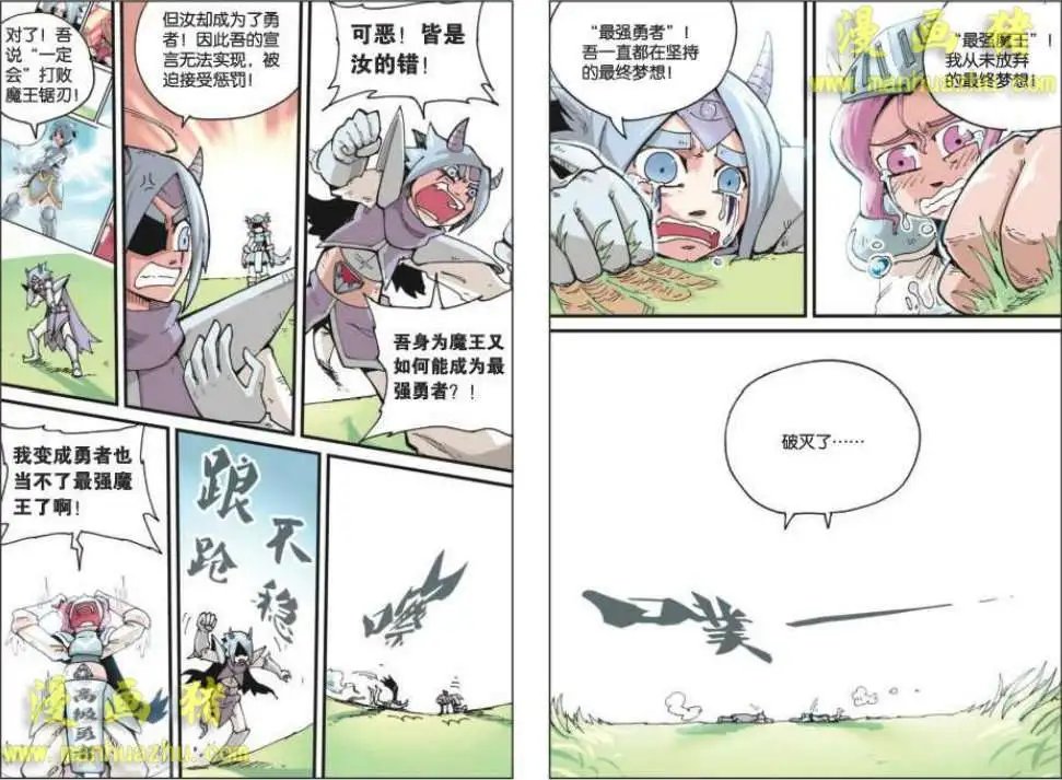 6话