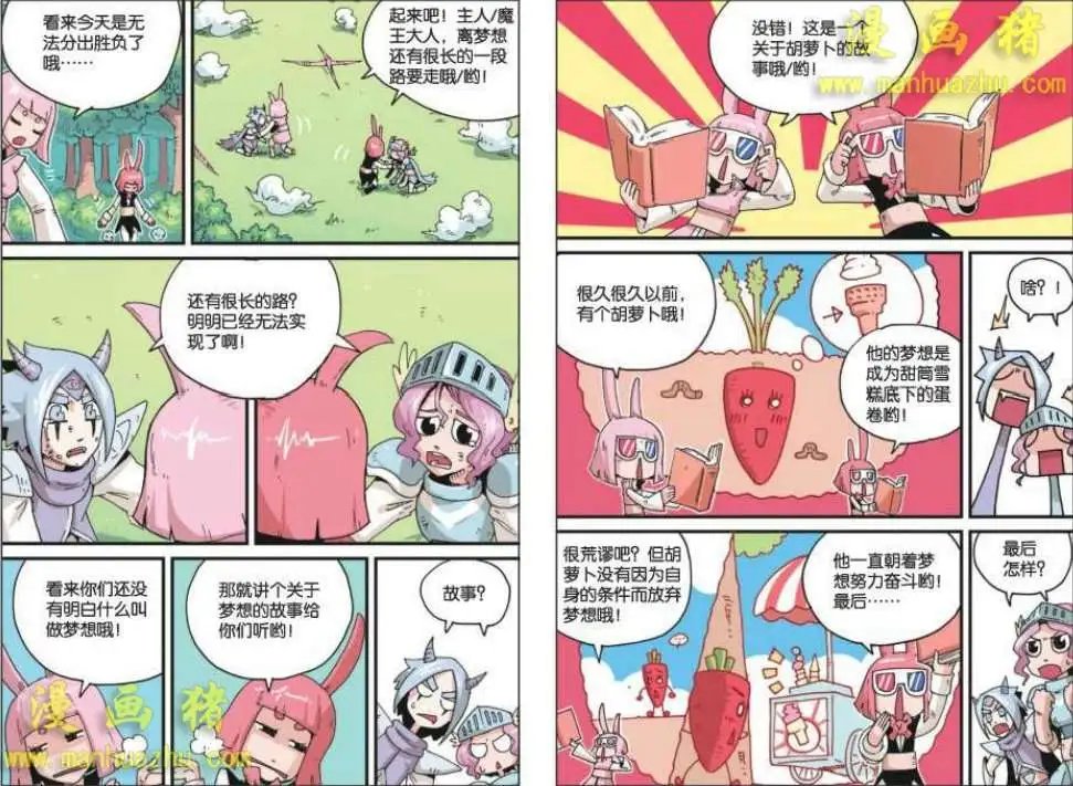 6话
