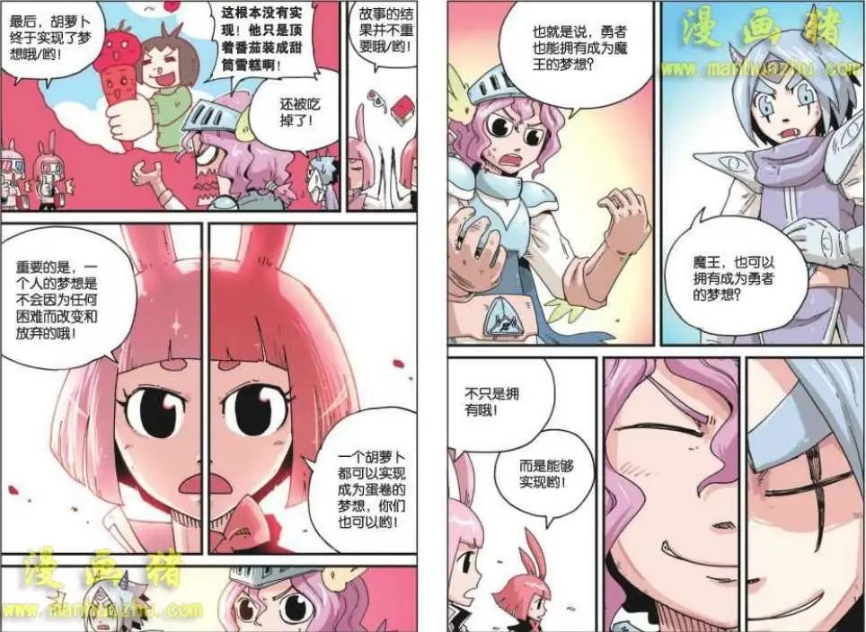 6话
