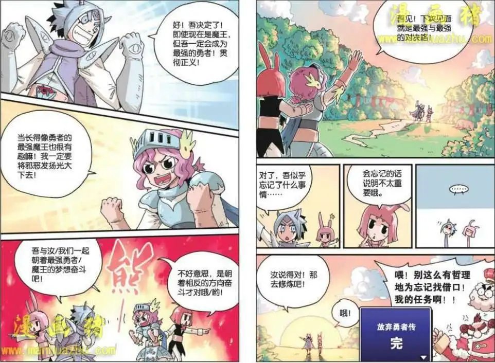 6话