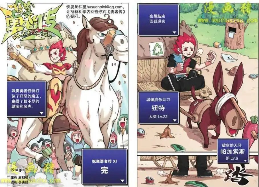 7话