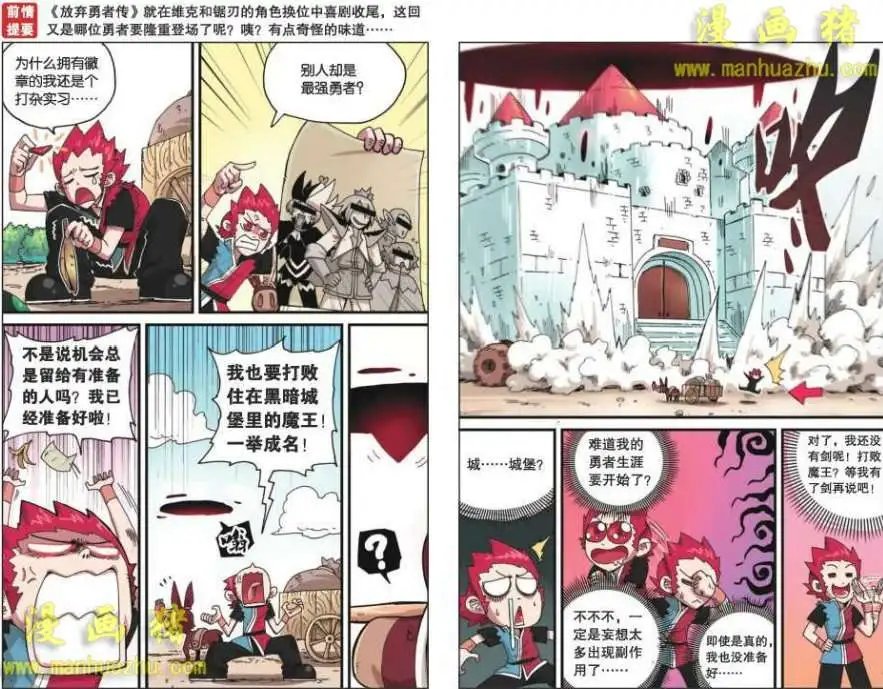 7话