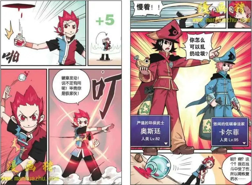 7话