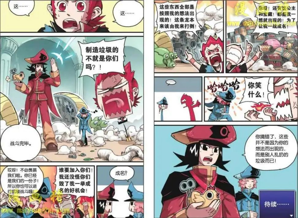 7话
