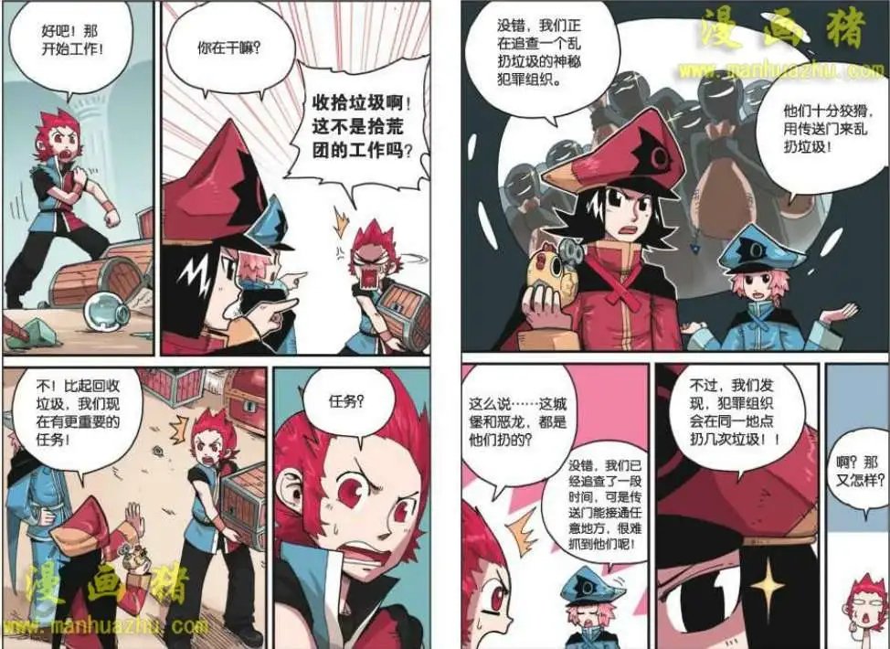 8话