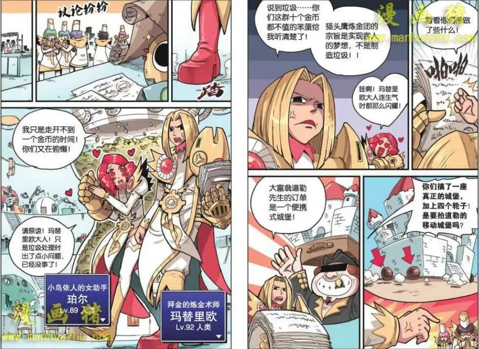 8话