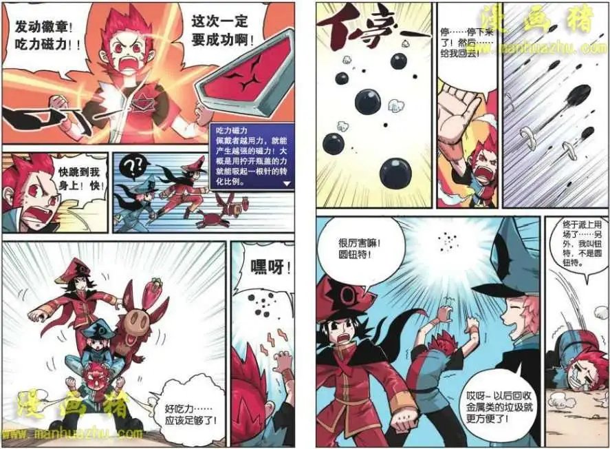 9话