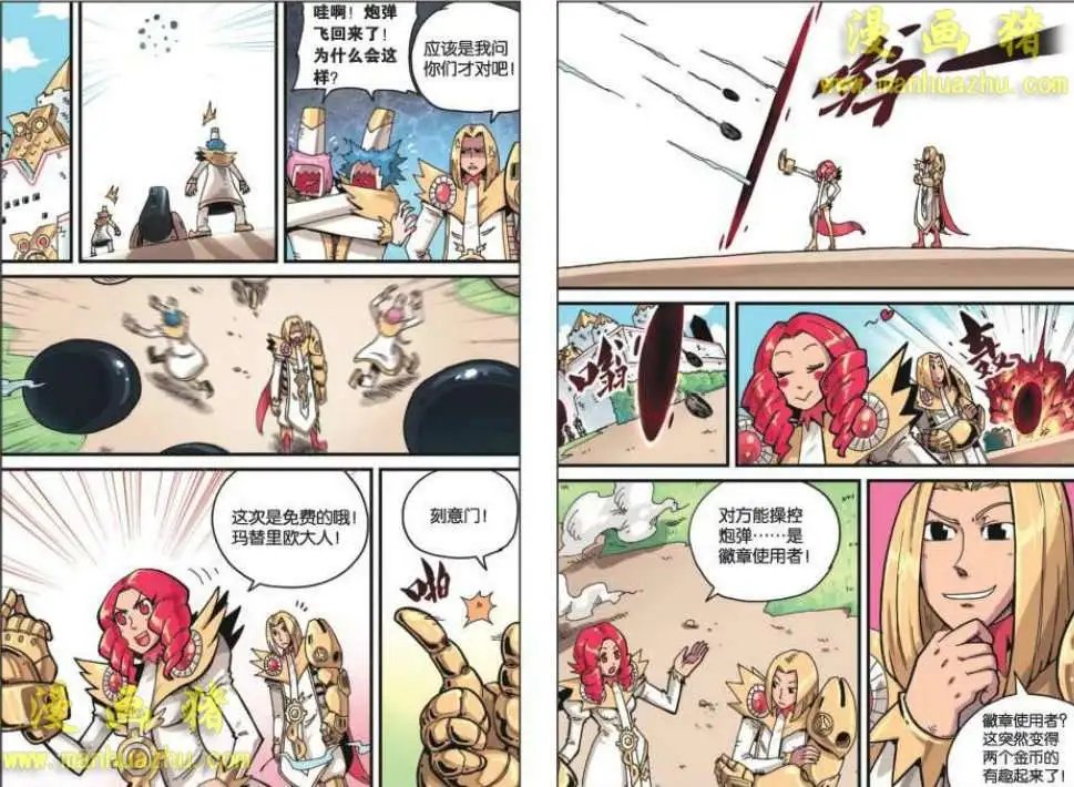 9话
