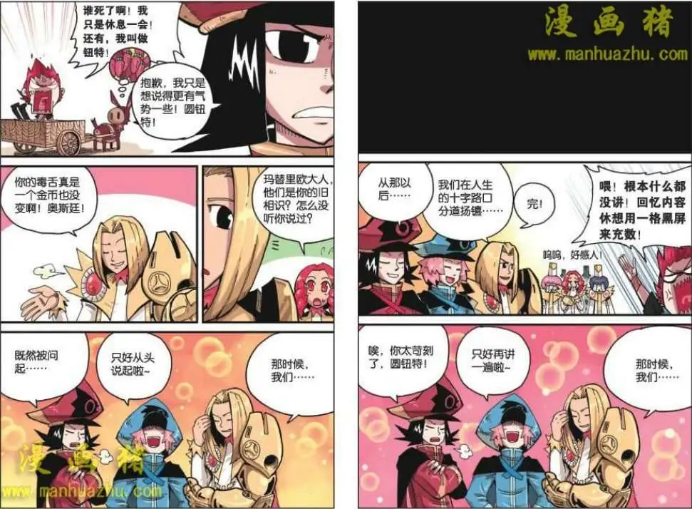 9话