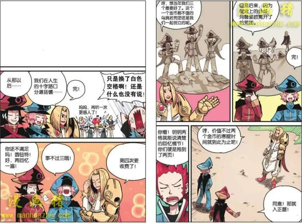9话