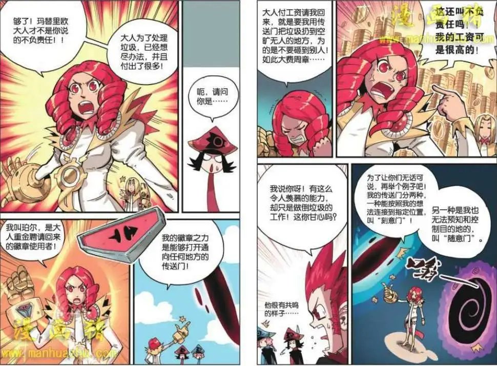 9话