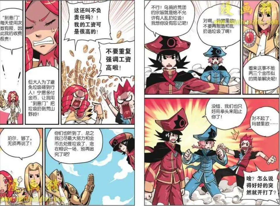 9话