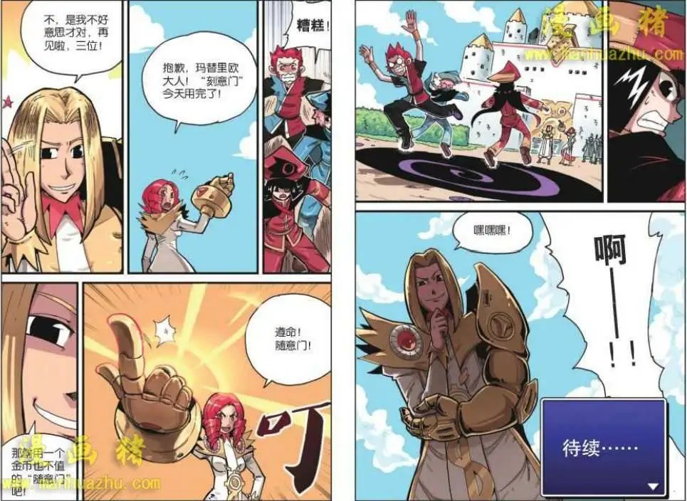 9话
