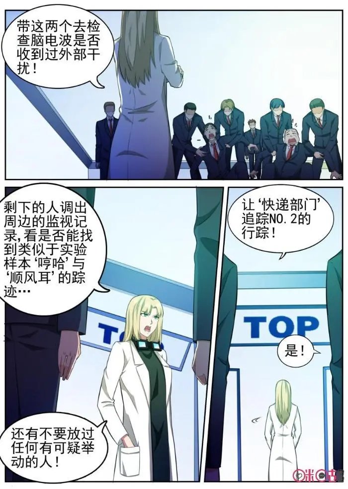 第75话