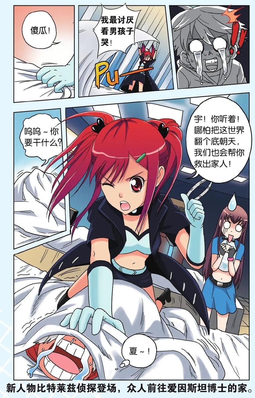 第13回