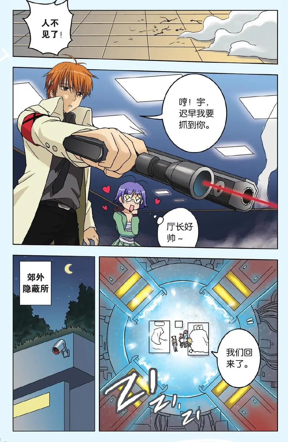 第14回