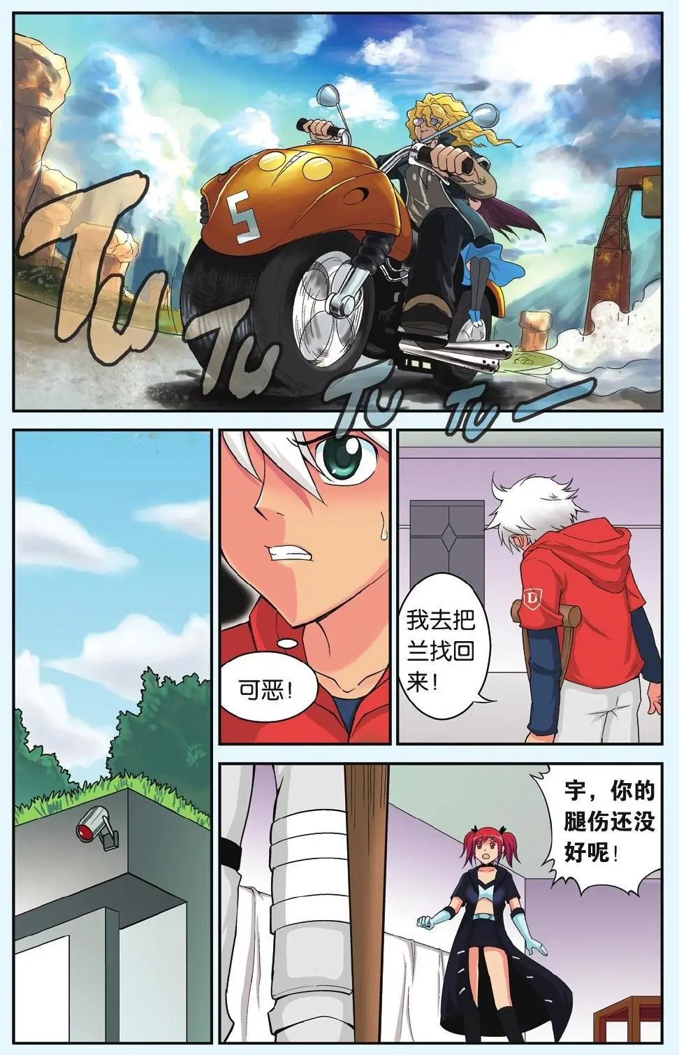 第15回