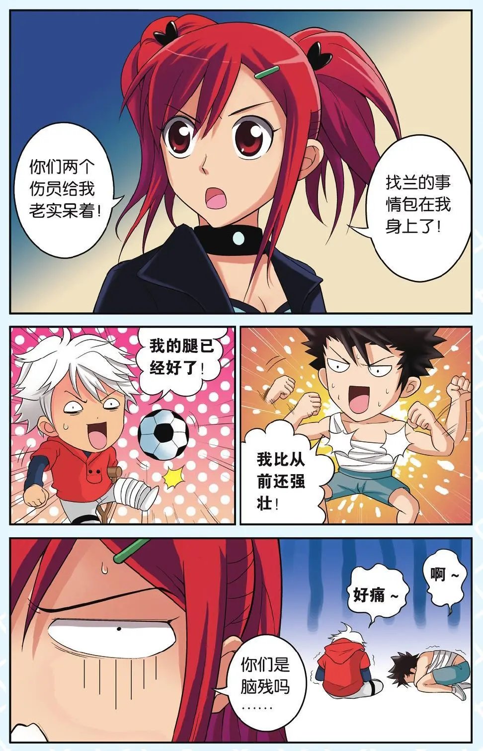 第15回