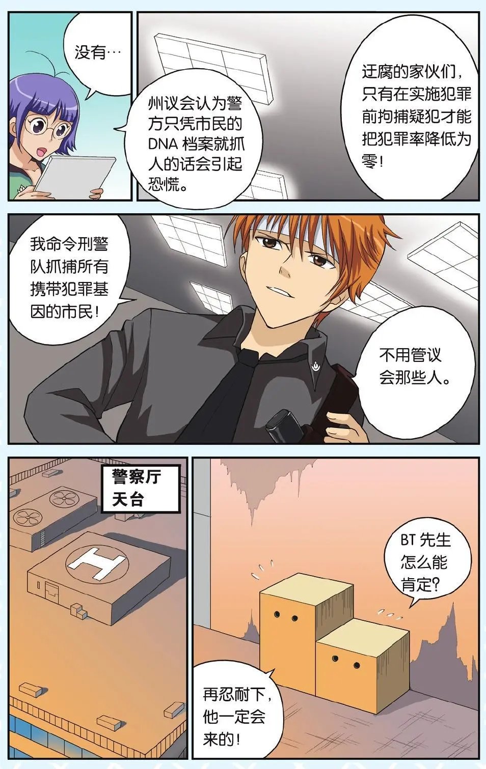 第15回
