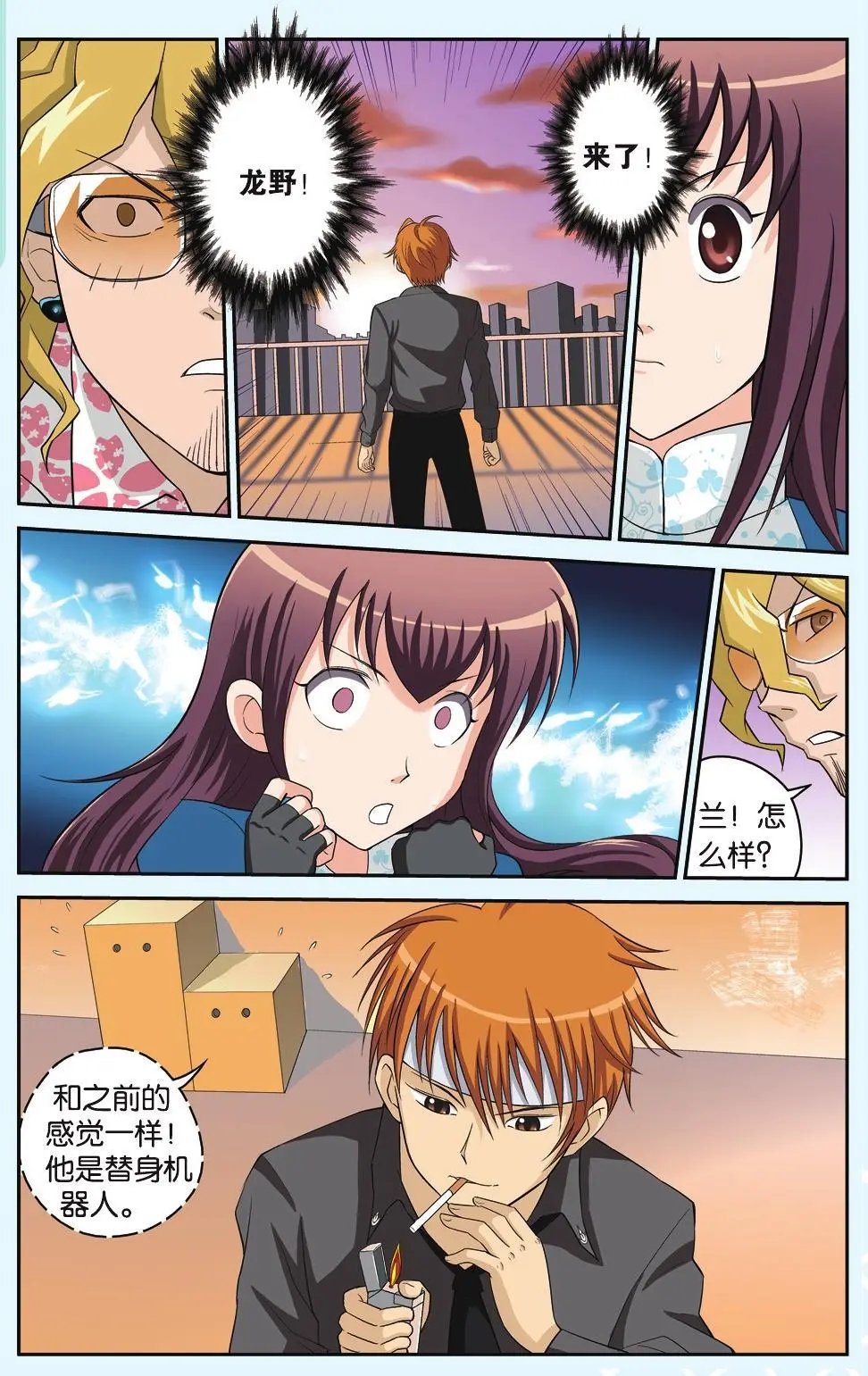 第15回