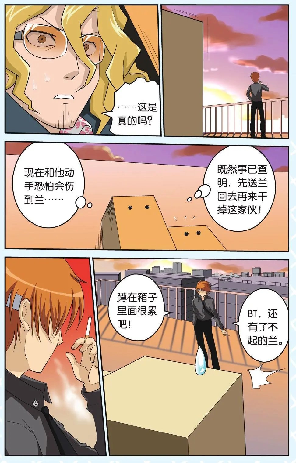 第15回