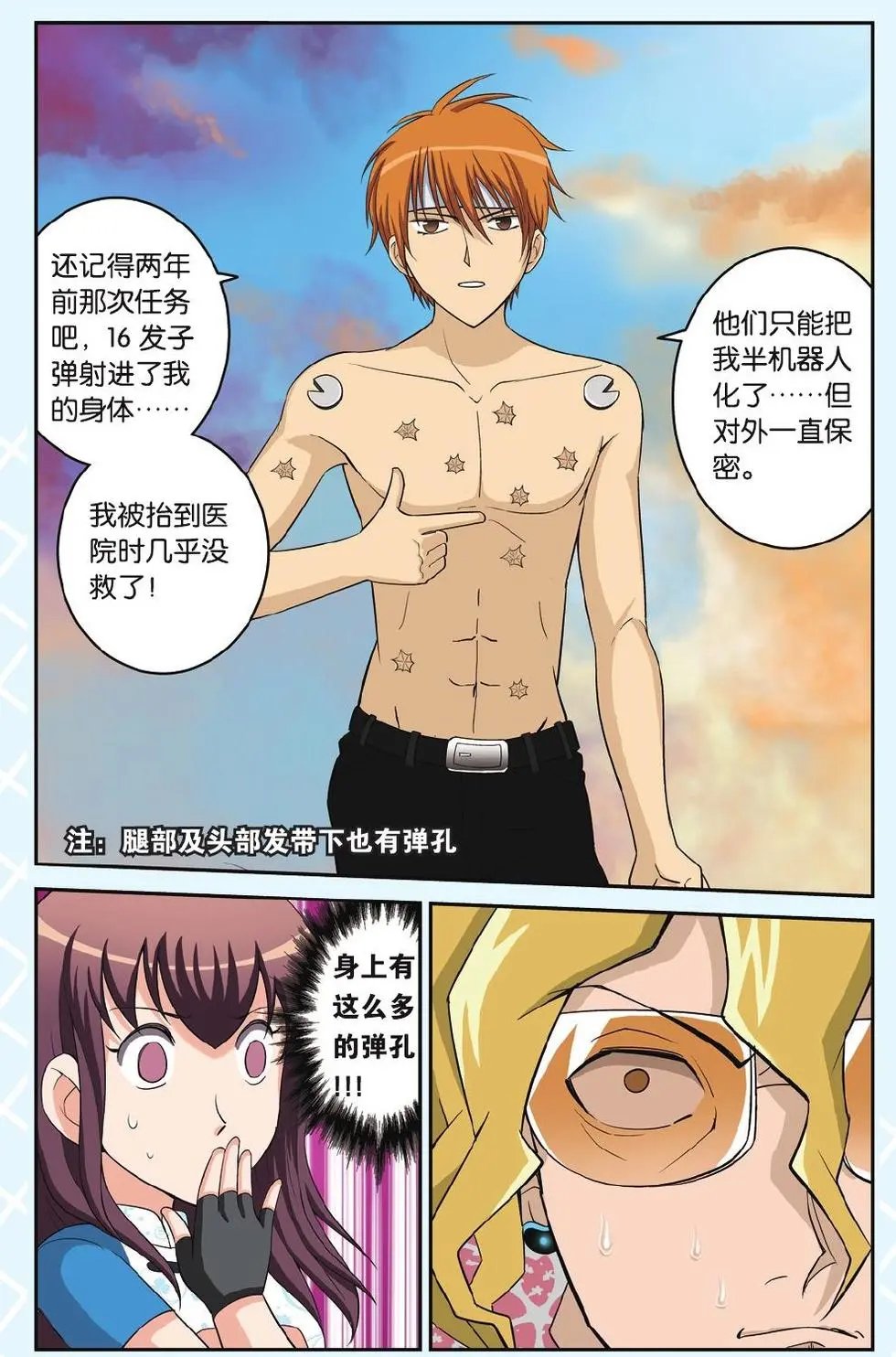 第15回