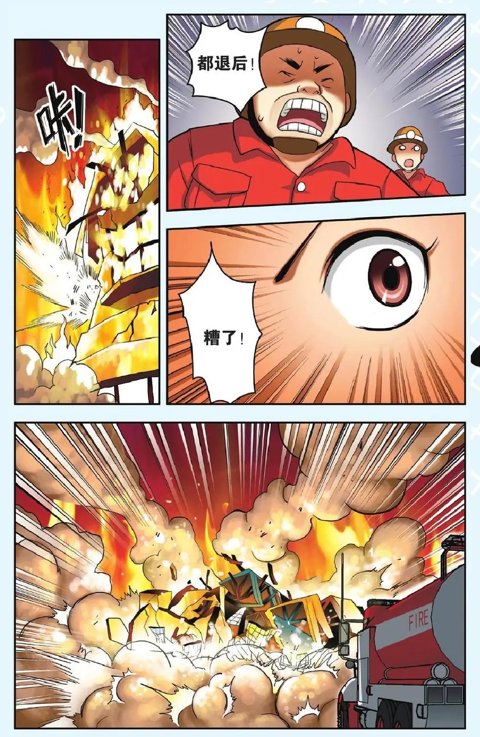 第27回