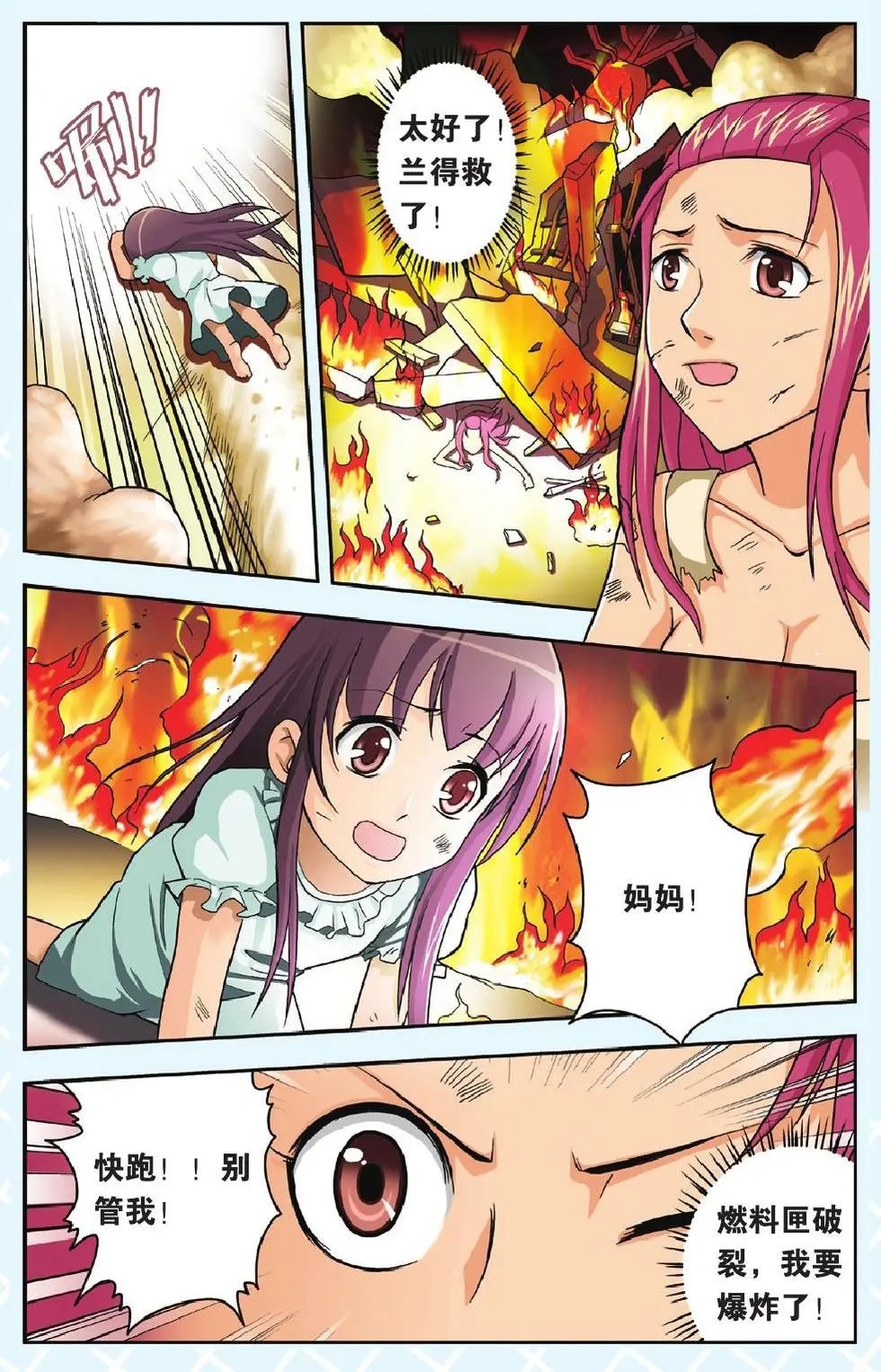 第27回