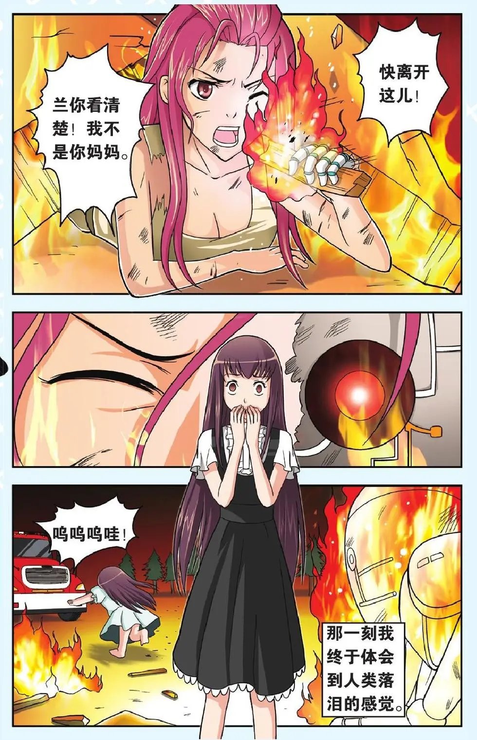 第27回