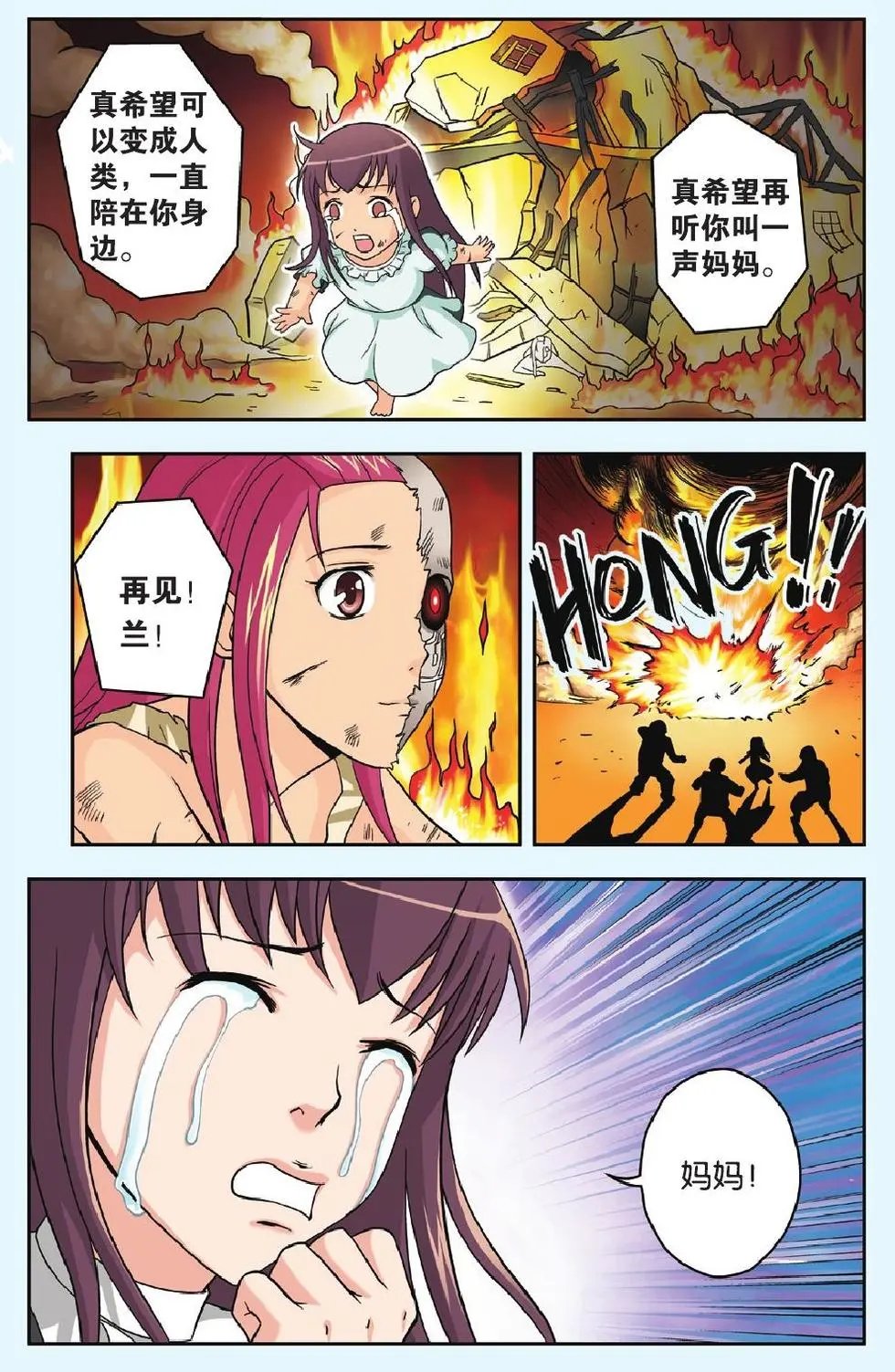 第27回