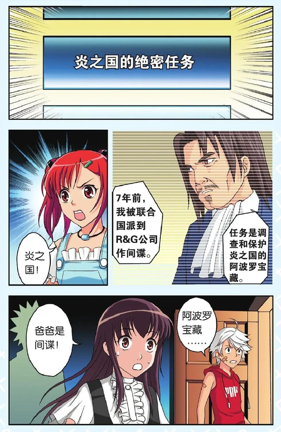 第27回