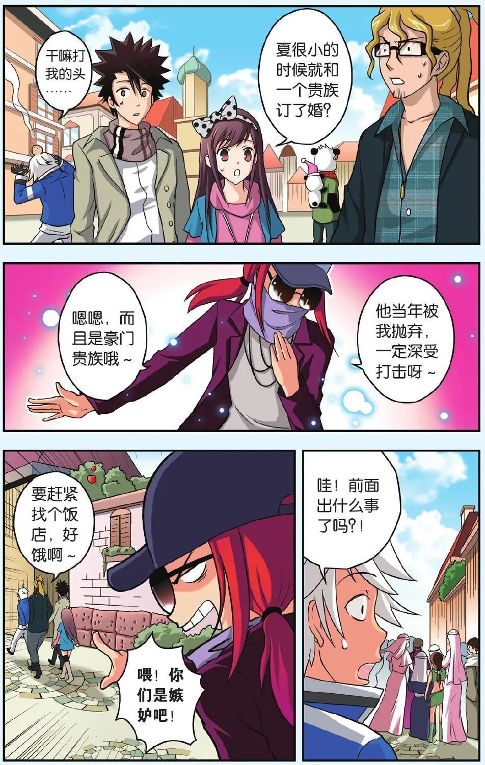 第28回