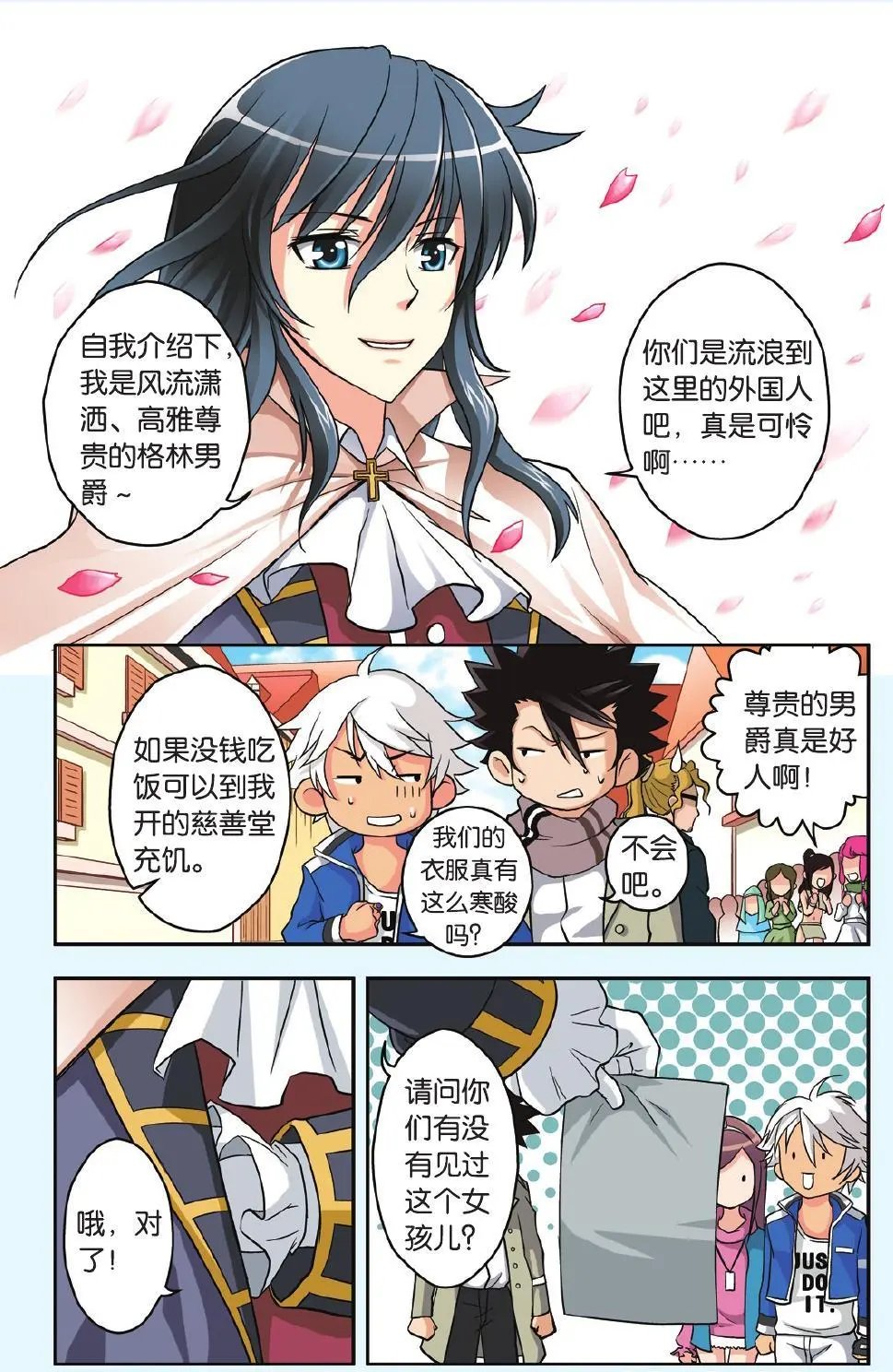 第28回