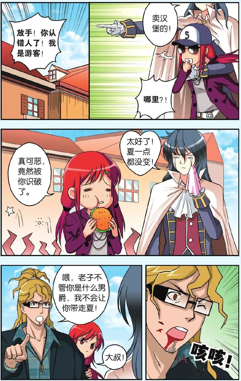 第28回