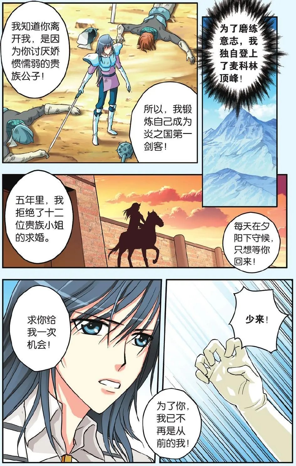 第28回
