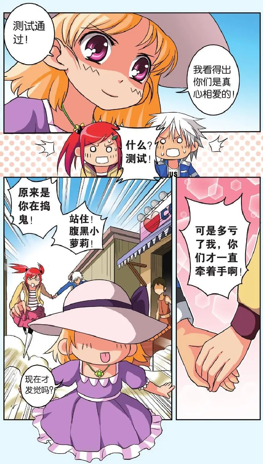 第29回