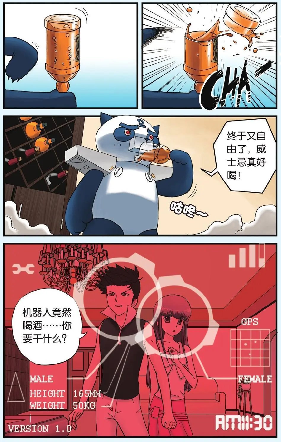 第03回