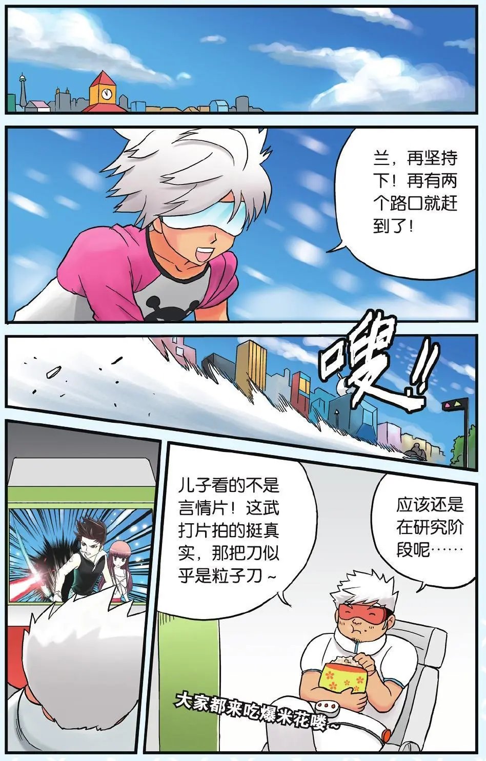 第03回