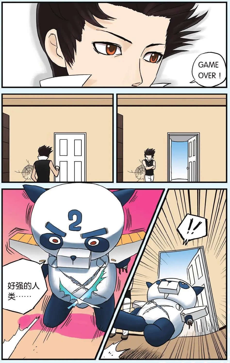 第03回