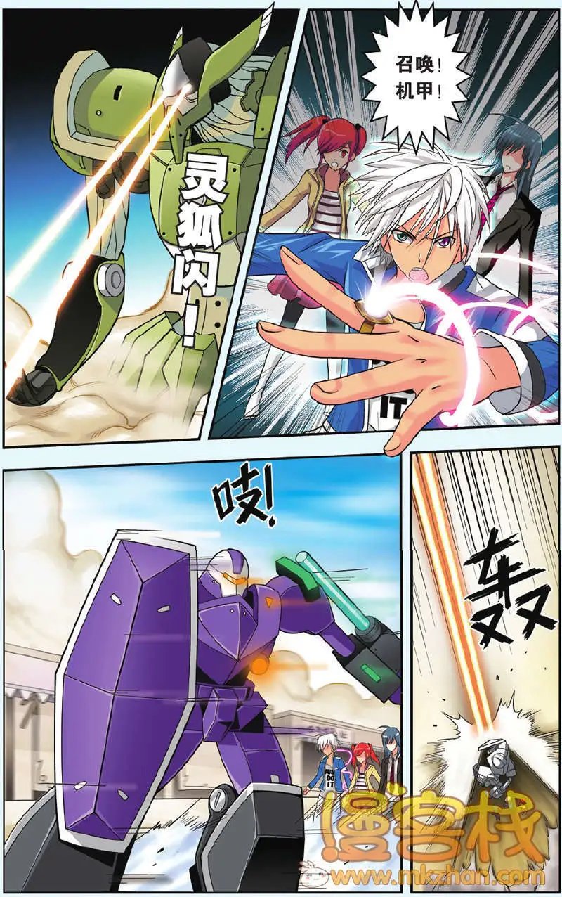 第30回