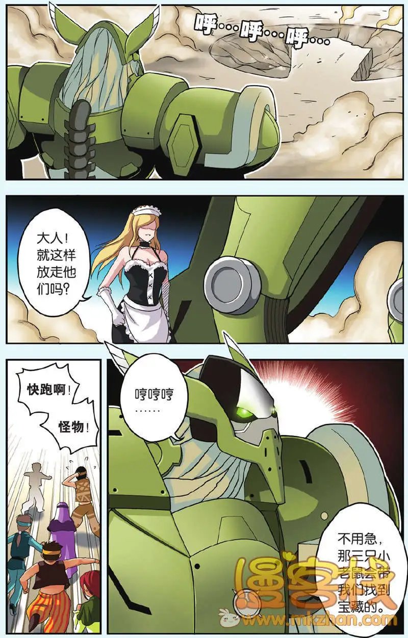 第30回