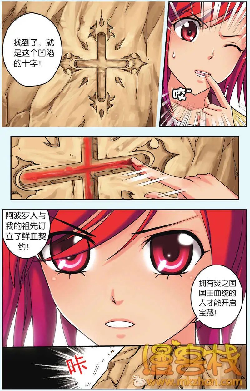 第30回