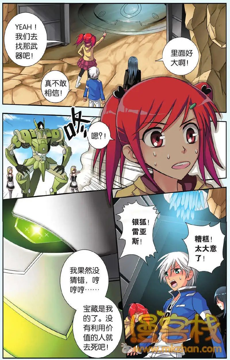 第30回