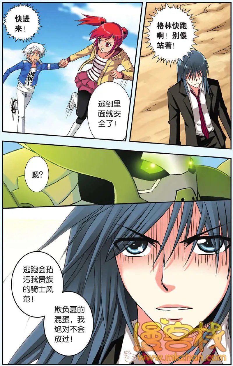 第30回
