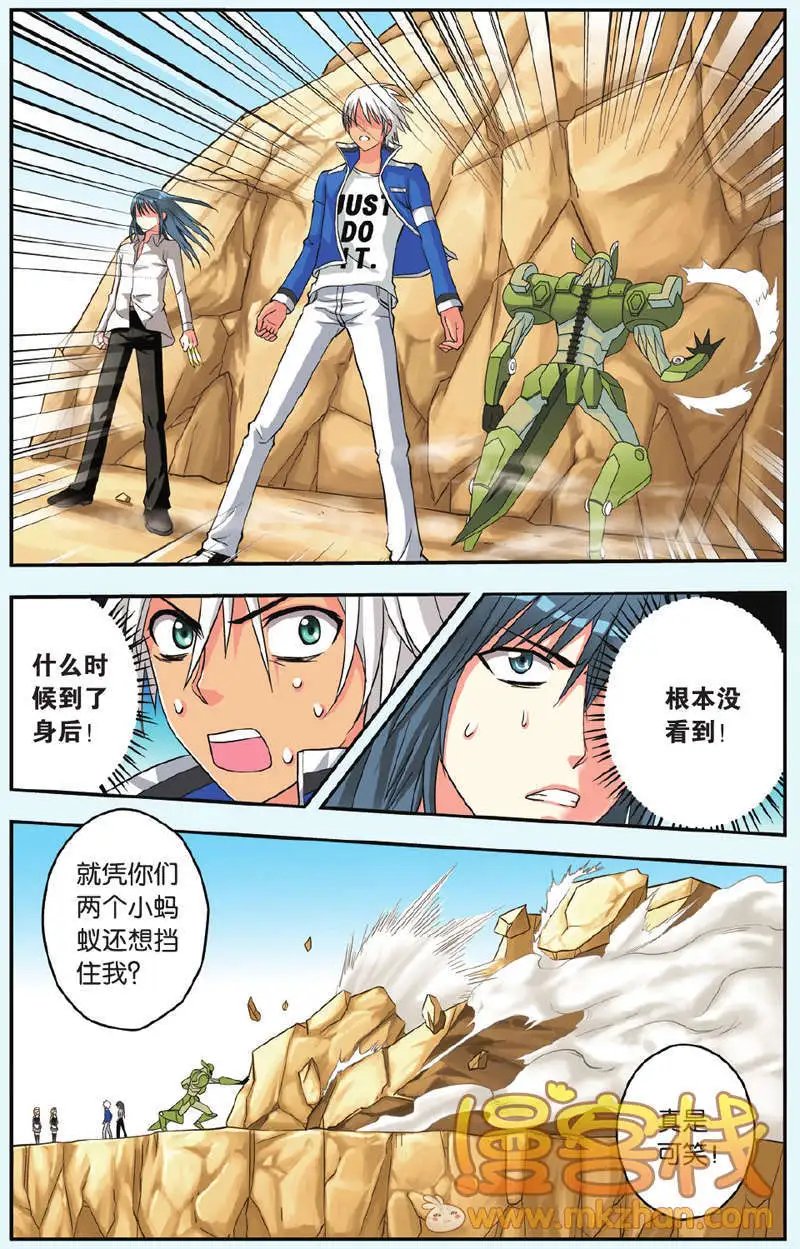 第30回