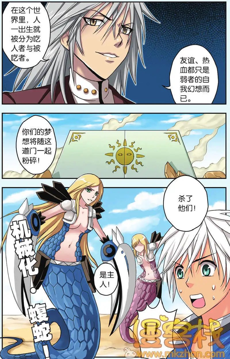 第30回